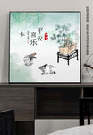 国画兔子装饰画