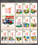 核心价值观