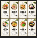 麻辣烫