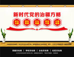 新时代党的治疆方略