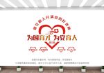 教师文化墙图片