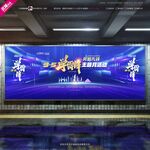 学雷锋主题月