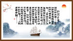 沁园春雪