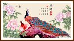花开富贵 