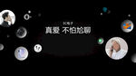 科技KV