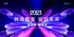 绽放科技kv