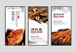 烤鱿鱼