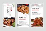 鸭脖