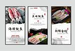 鱿鱼