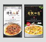蒸蛋