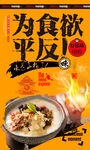 冰粉