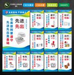 仓库标语