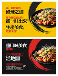餐馆灯箱