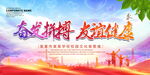 友谊健康