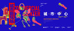高端商业广告