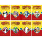 消防安全