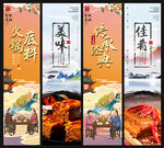 火锅底料