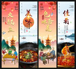 火锅鱼