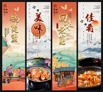 鸡煲蟹
