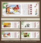 史记四刺客