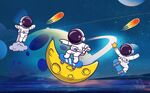 星空宇航员