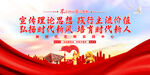 新时代文明实践中心