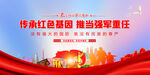 中国梦强军梦