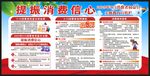 315宣传栏