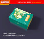 茶叶包装 茉莉花茶礼盒