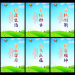 中国学生发展核心素养