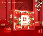 西红柿包装 小番茄礼盒