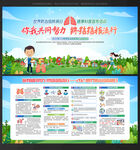 世界 防治结核病日