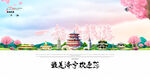 济宁旅游