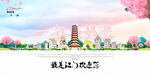 江门旅游
