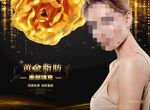 皮秒