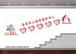 关爱未成年人