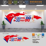 城管标语文化墙