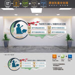 争做四有好老师文化墙