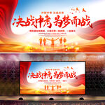 中考