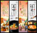 麻辣米线