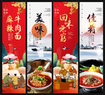 麻辣牛肉面
