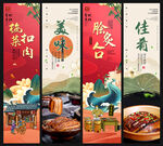 梅菜扣肉
