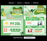 春天珠宝