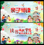 亲子教育文化