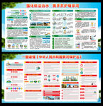 2023年中国水周