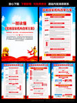 党和国家机构改革方案图片