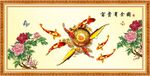 富贵九鱼图