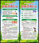 315展架