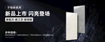 瓷砖海报模板样机