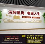 阅览室